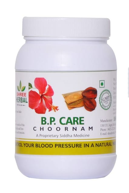 SHREE HERBAL Siddha Nephro Care Choornam 250 gm