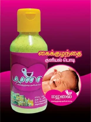 Mazhalai Bathing Powder For Body & Hair