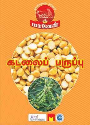 Organic Chana Dal - Kadalai Paruppu 250Gm