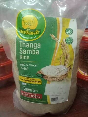 Thanga Sampa Rice 1KG