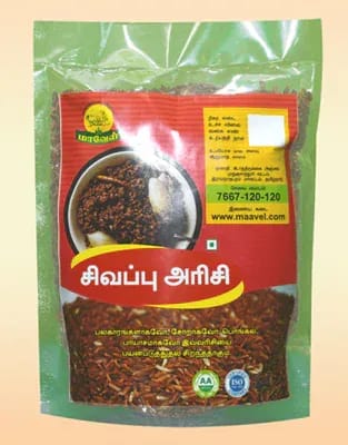 Red Rice - Sivappu Arisi 1KG