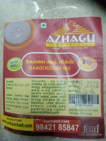 Raagi Koozhl Mix |Keppai Koozhl Mix 400Gm