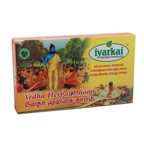 Vedha Herbal Dhoop 20Pc