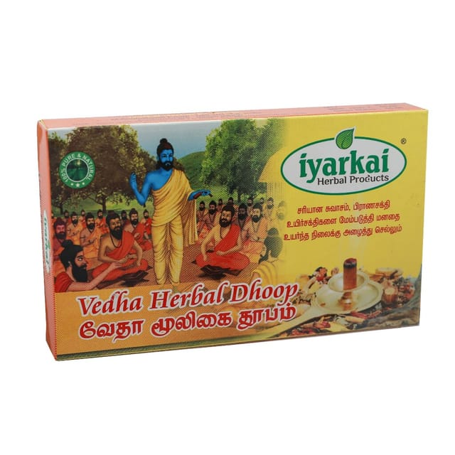 Vedha Herbal Dhoop 20Pc