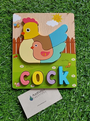 Wooden Chunky Jigsaw Puzzle With Name Cock