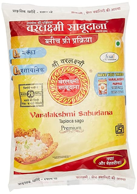 Varalakshmi Javarisi 500G