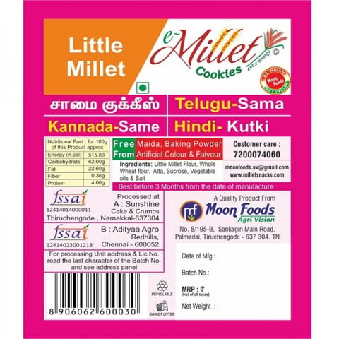 Little Millet Cookies Family Pack 250g