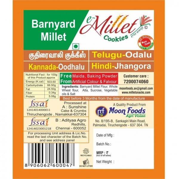 Barnyard Millet Cookies Family Pack 250g