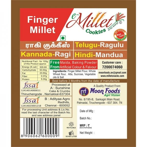 Finger Millet Cookies Family Pack 250g