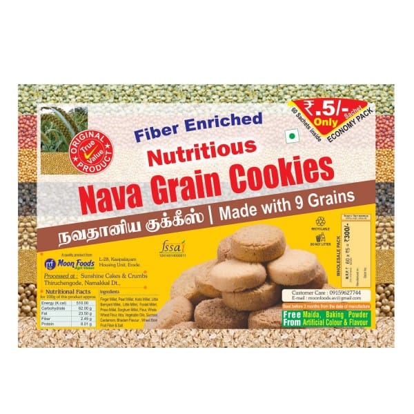 Navagrain Millet Cookies - Jar 20gx60 Nos