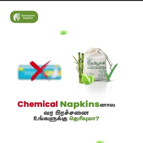 Tamizhachi Chemical Free Napkins XL (6 Pads)