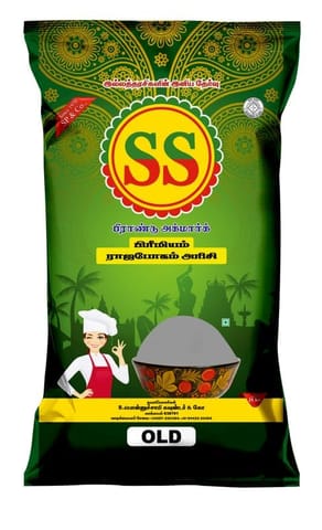 SS Brand Rice - Premium Rajabogam Rice OLD | Authentic Taste & Traditionally Processed Rice