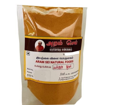 Aram Sei Turmeric powder 100Gm