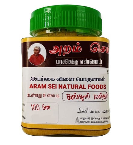 Aram Sei Kasturi turmeric Powder 100Gm