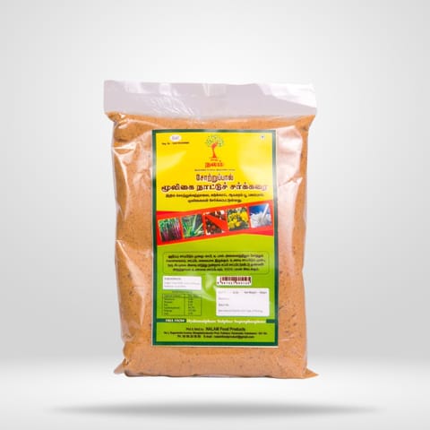 Nalam Aloe Vera Jaggery Powder