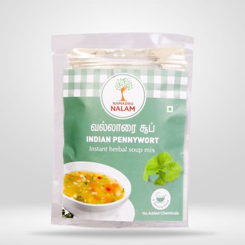 Nalam Vallarai (Indian Pennywort) Instant Herbal Mix Soup 40Gm