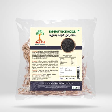 Nalam Emperor's Rice Karuppu Kavuni / Black Kavuni Rice Noodles - 200gm