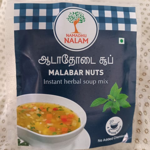 Nalam Aadathodai Soup - 40gm