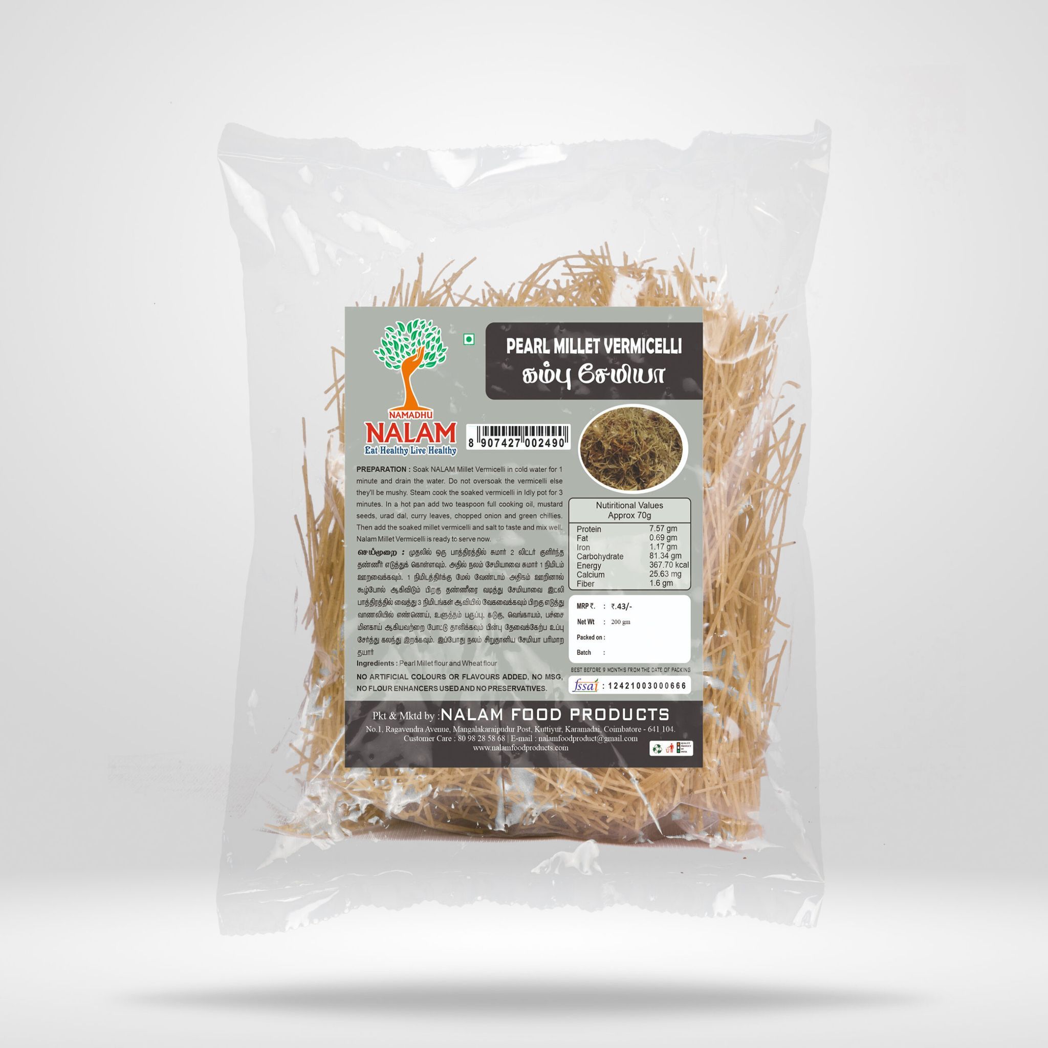 Nalam Pearl Millet Vermicelli - 200gm