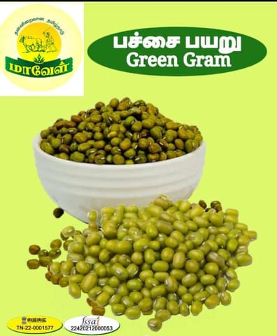 Maavel Organic Green Gram / Pasi Payaru / Moong Dal Whole - 1Kg