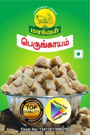 Maavel Asafoetida / Katti Perungayam - 50gm