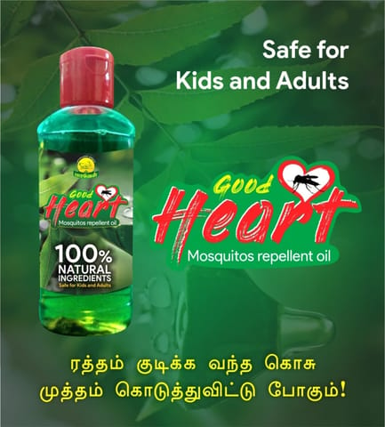 Maavel Good Heart Mosquitoes Repellent Oil - 100ml