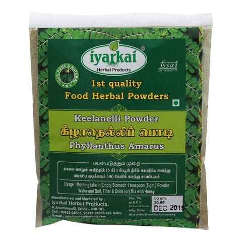 Iyarkai Keelanelli Powder  - 50gm