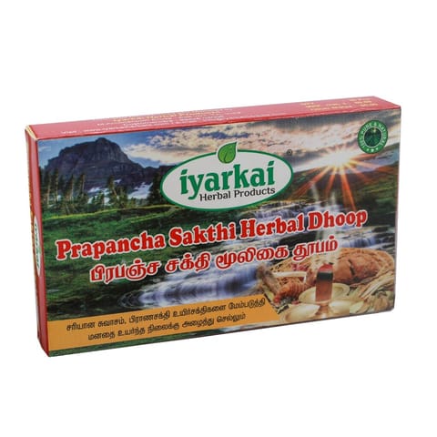 Iyarkai Prapancha Sakthi Herbal Dhoop - 20 Pieces