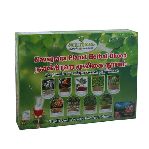 Iyarkai Navagraga Planet Herbal Dhoop - 6 Pieces