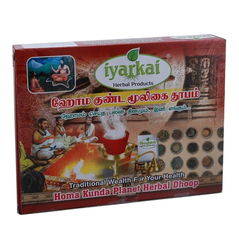 Iyarkai Homa Kunda Planet Herbal Dhoop - 6 Pieces