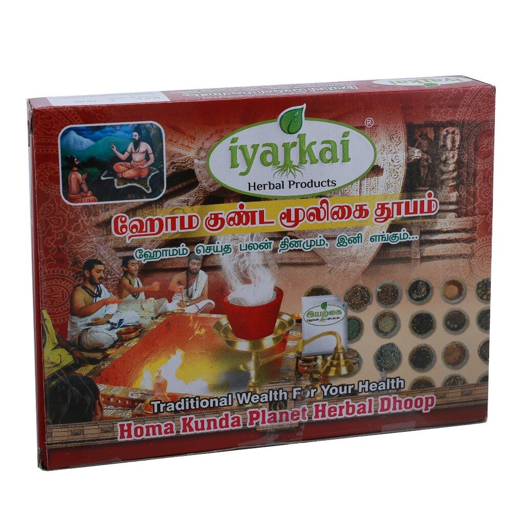 Iyarkai Homa Kunda Planet Herbal Dhoop - 6 Pieces