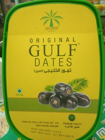 Original Gulf Black Dates-500 gram,Real Gulf dates - 450gm