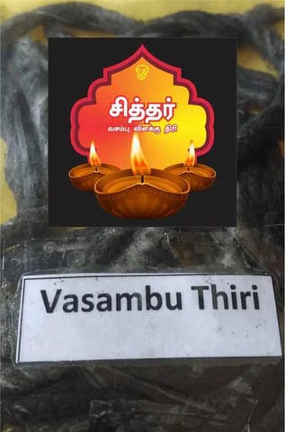 Maavel Siddha Vasambu Vilakku Thiri/Diya Lamp Wicksi/Panju Thiri/Cotton Lint/Wicks - 50pc