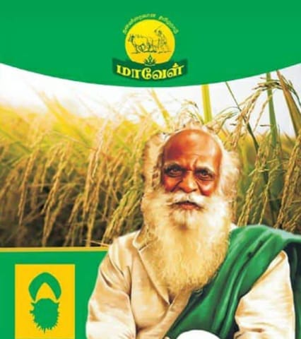 Amman Ponni | Un Polished Rice 1KG