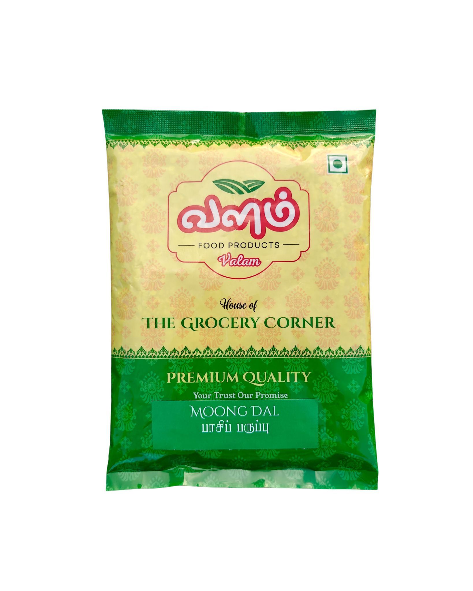 Valam Pasiparuppu
