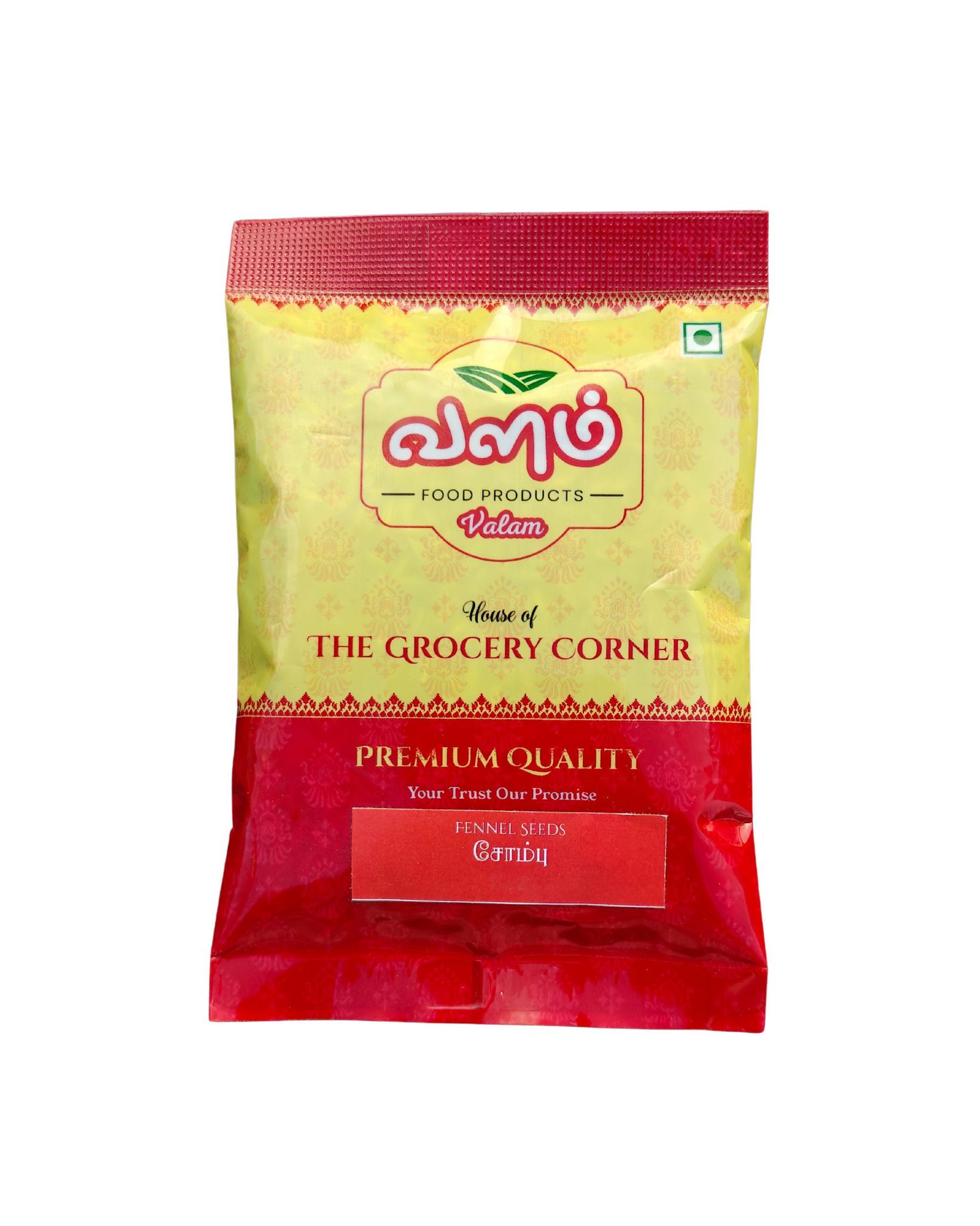 Valam Sombu